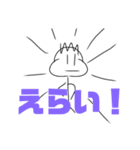 ぱんみーのスタンプ 2追加vr（個別スタンプ：4）