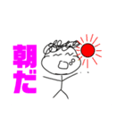 ぱんみーのスタンプ 2追加vr（個別スタンプ：6）