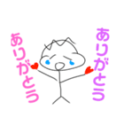 ぱんみーのスタンプ 2追加vr（個別スタンプ：8）