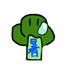 野菜っっず（個別スタンプ：12）