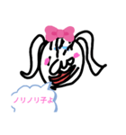 キモ キモコ（個別スタンプ：4）