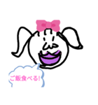 キモ キモコ（個別スタンプ：6）