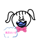 キモ キモコ（個別スタンプ：7）