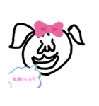キモ キモコ（個別スタンプ：12）