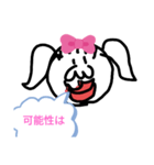 キモ キモコ（個別スタンプ：17）