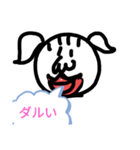 キモ キモコ（個別スタンプ：25）