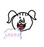 キモ キモコ（個別スタンプ：26）
