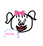 キモ キモコ（個別スタンプ：32）