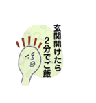 memo life（個別スタンプ：38）