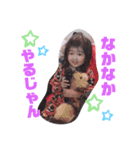 カレン スタンプ❼（個別スタンプ：8）