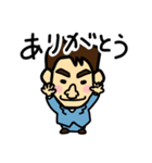 行け！金森くん（個別スタンプ：2）