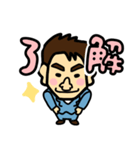 行け！金森くん（個別スタンプ：4）