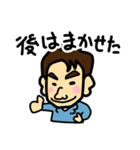行け！金森くん（個別スタンプ：5）