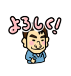 行け！金森くん（個別スタンプ：6）