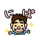 行け！金森くん（個別スタンプ：7）