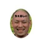 見たらグイ♡（個別スタンプ：1）