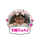 見たらグイ♡（個別スタンプ：4）