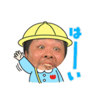 見たらグイ♡（個別スタンプ：8）