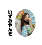 見たらグイ♡（個別スタンプ：16）