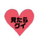 見たらグイ♡（個別スタンプ：30）