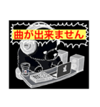 DTMをするしろくまくんスタンプ（個別スタンプ：14）