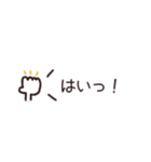 simple◎省スペースあいさつ #10（個別スタンプ：18）