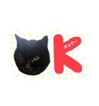 黒猫のえーちゃん♥パート2（個別スタンプ：5）