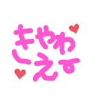 黒猫のえーちゃん♥パート2（個別スタンプ：15）