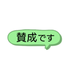 保護者間、職場用連絡用スタンプ シンプル（個別スタンプ：5）