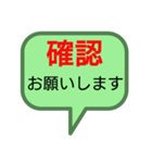 保護者間、職場用連絡用スタンプ シンプル（個別スタンプ：11）