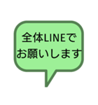 保護者間、職場用連絡用スタンプ シンプル（個別スタンプ：14）