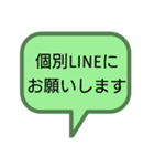 保護者間、職場用連絡用スタンプ シンプル（個別スタンプ：15）