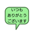 保護者間、職場用連絡用スタンプ シンプル（個別スタンプ：17）