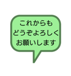 保護者間、職場用連絡用スタンプ シンプル（個別スタンプ：19）