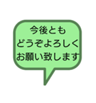 保護者間、職場用連絡用スタンプ シンプル（個別スタンプ：20）