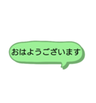 保護者間、職場用連絡用スタンプ シンプル（個別スタンプ：21）