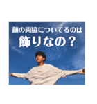 大山による煽り時々ツンデレスタンプ（個別スタンプ：6）