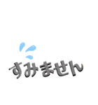 字だけなんですけどねぇ（個別スタンプ：9）