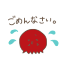 たこむんの敬語 1（個別スタンプ：20）