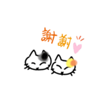 わたしはネコ2（個別スタンプ：2）