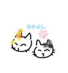 わたしはネコ2（個別スタンプ：6）