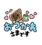 おハムのジョージの日常（個別スタンプ：8）