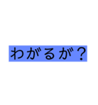 きよちゃんスタンプ①（個別スタンプ：1）