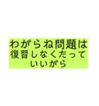 きよちゃんスタンプ①（個別スタンプ：6）