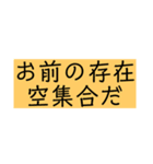 きよちゃんスタンプ①（個別スタンプ：7）