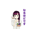猫好きさん大集合♪(敬語・丁寧語)（個別スタンプ：8）