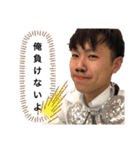 俺りょうだけど？（個別スタンプ：3）
