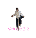 やぁやぁスタンプ（個別スタンプ：6）