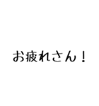 愉快な家族用（個別スタンプ：1）