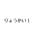 愉快な家族用（個別スタンプ：2）